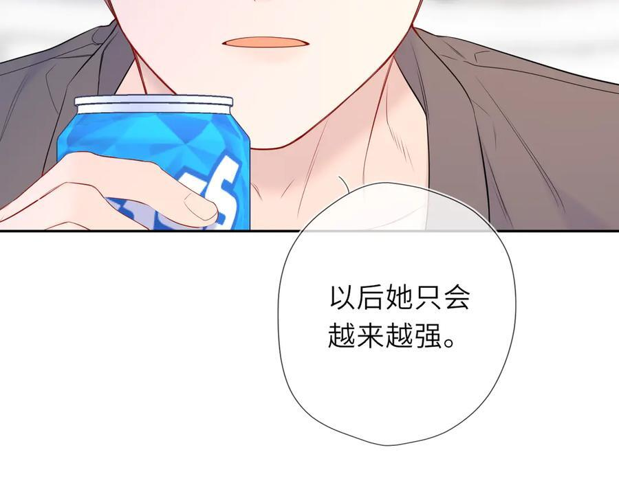 第65话 暗流躁动 第84页