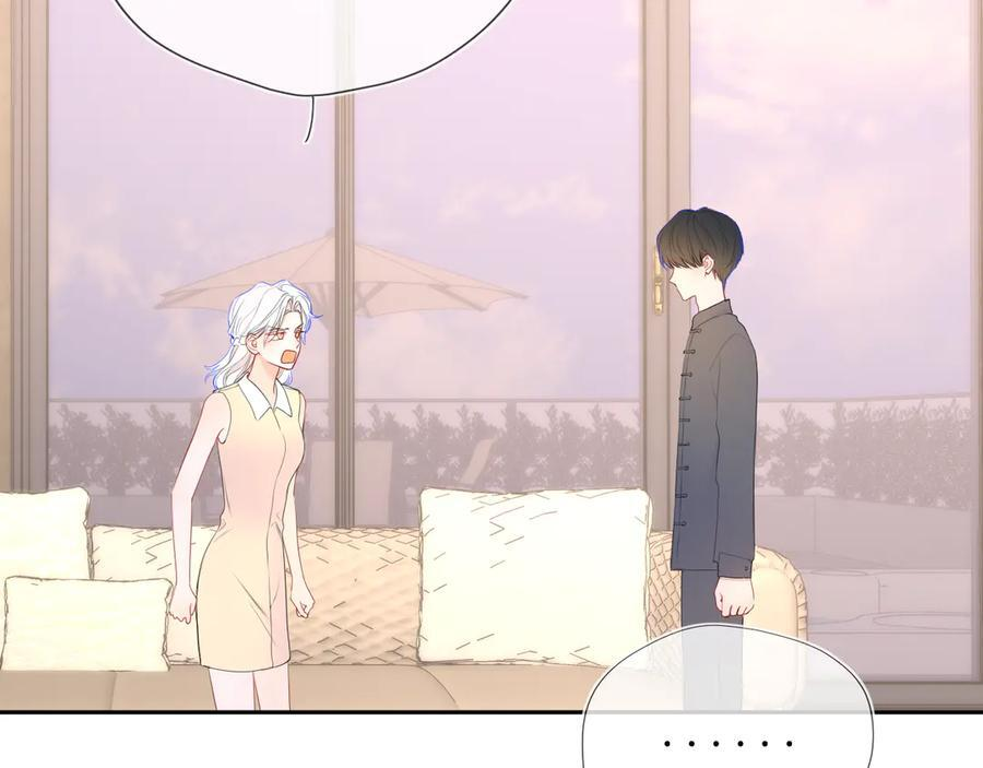 第65话 暗流躁动 第91页