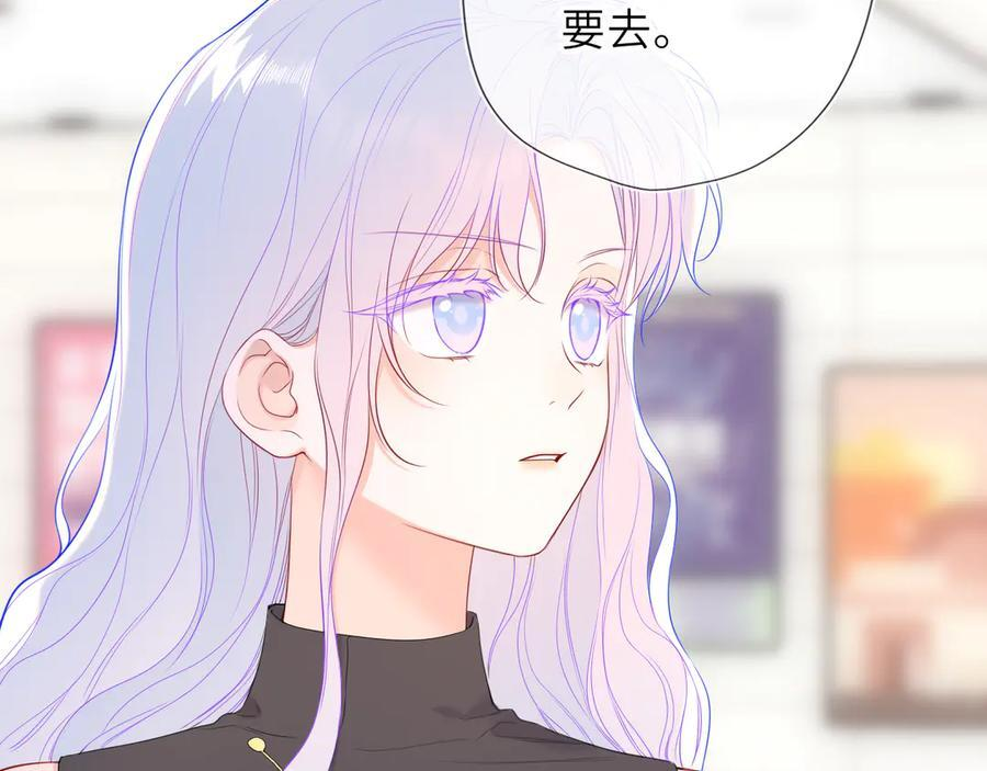 第66话 争执爆发！ 第8页