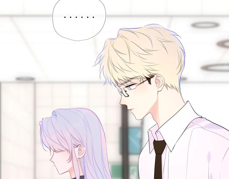 第66话 争执爆发！ 第14页