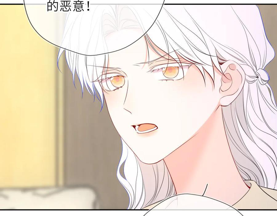 第66话 争执爆发！ 第27页