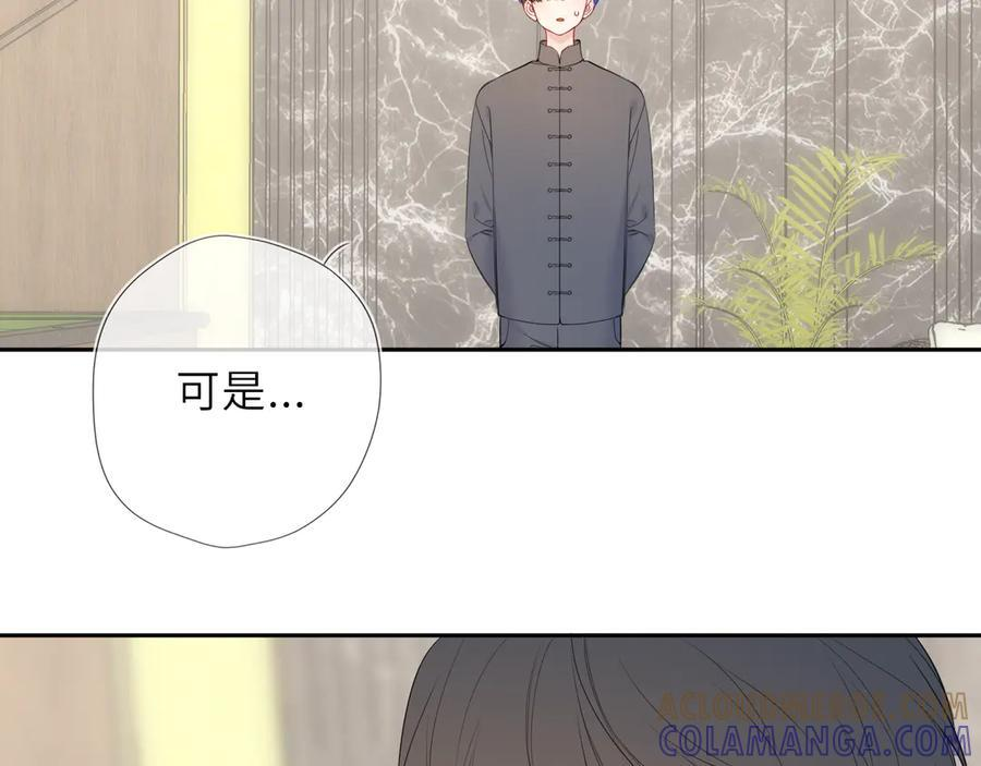 第66话 争执爆发！ 第29页