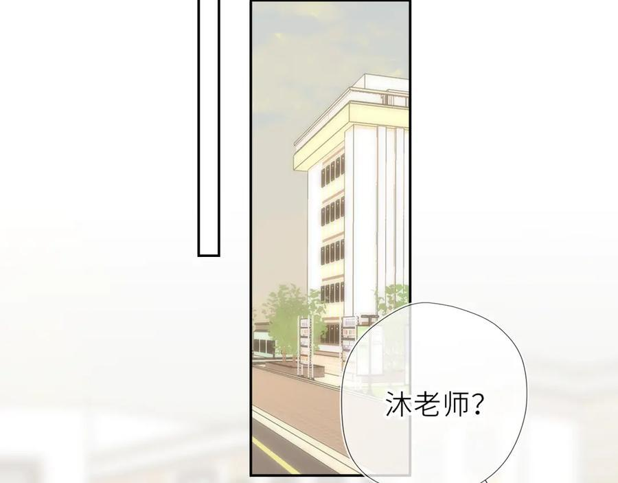 第66话 争执爆发！ 第35页