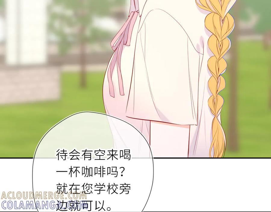第66话 争执爆发！ 第37页