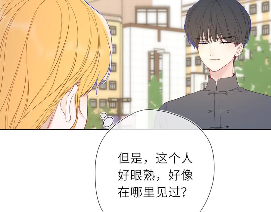第66话 争执爆发！ 第42页