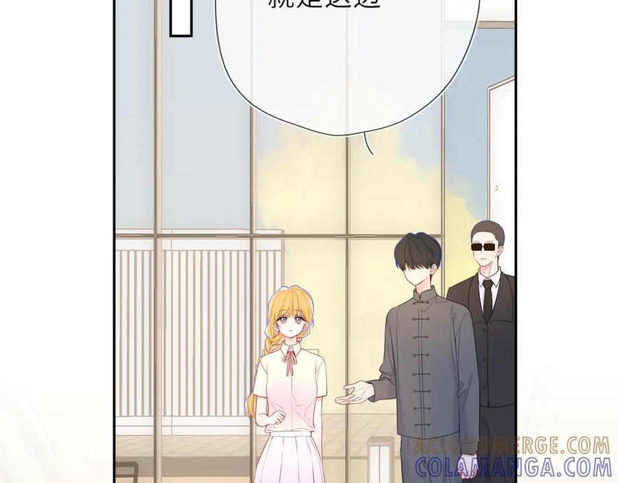 第66话 争执爆发！ 第45页