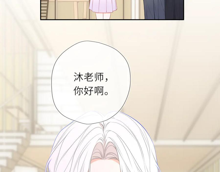 第66话 争执爆发！ 第46页