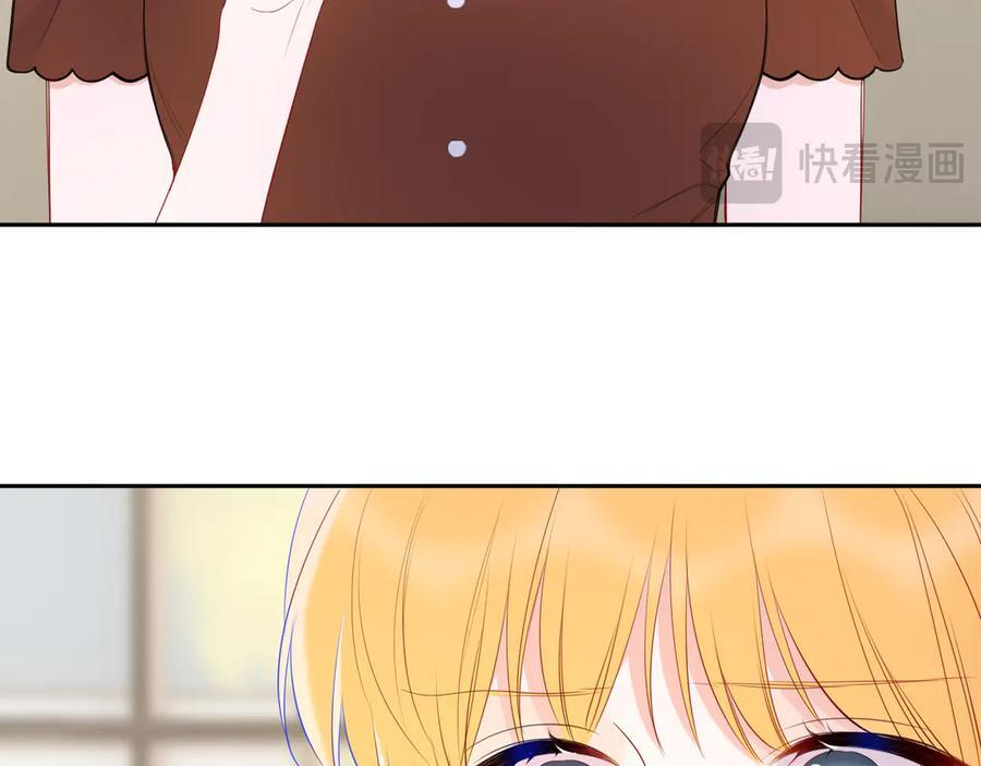 第66话 争执爆发！ 第48页