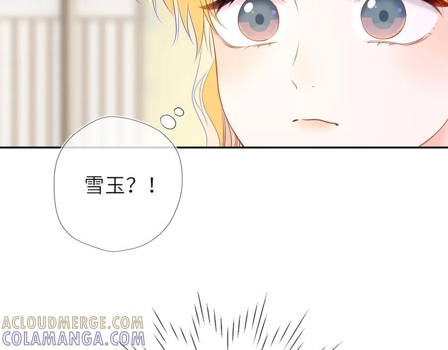 第66话 争执爆发！ 第49页