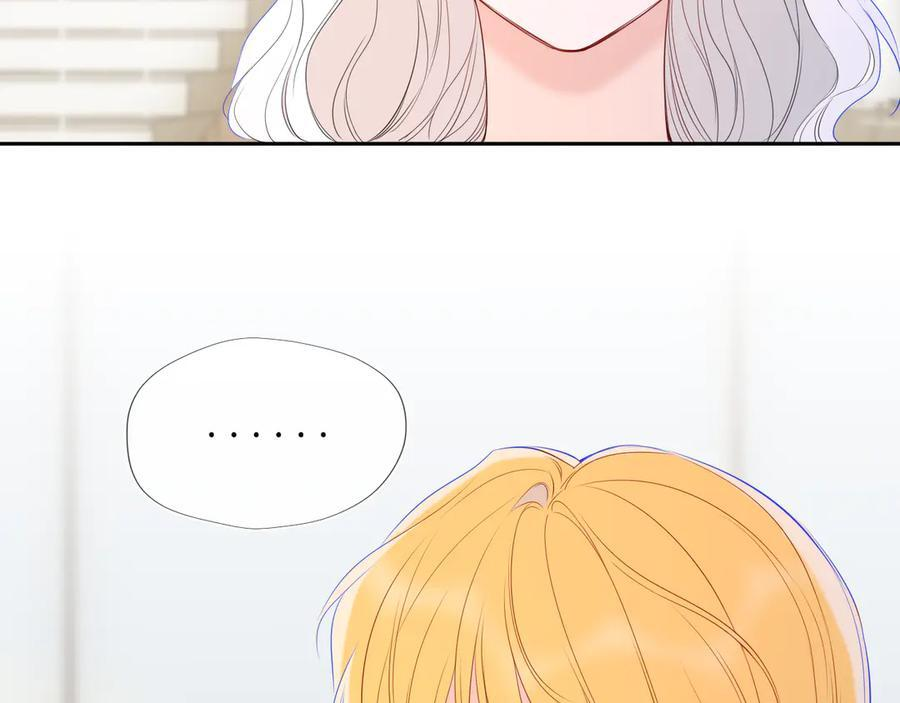 第66话 争执爆发！ 第55页