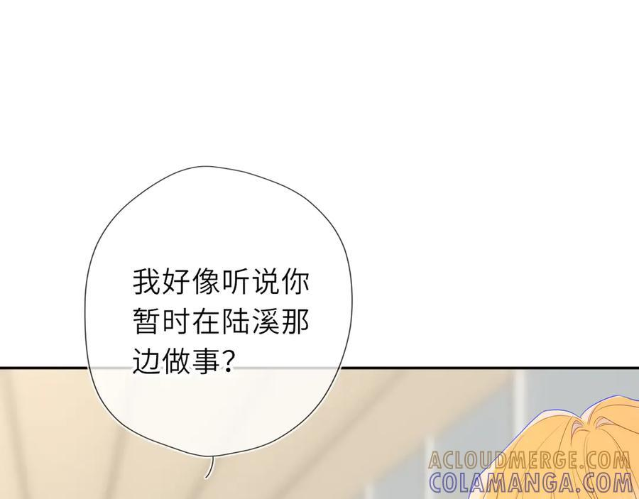 第66话 争执爆发！ 第65页