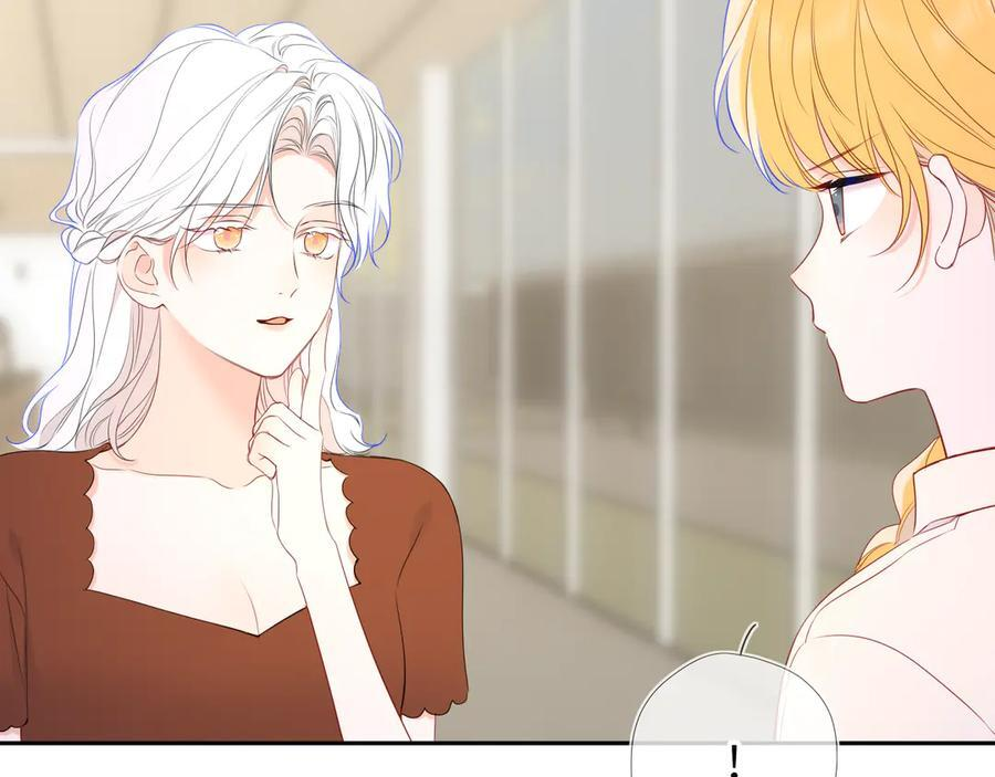 第66话 争执爆发！ 第66页