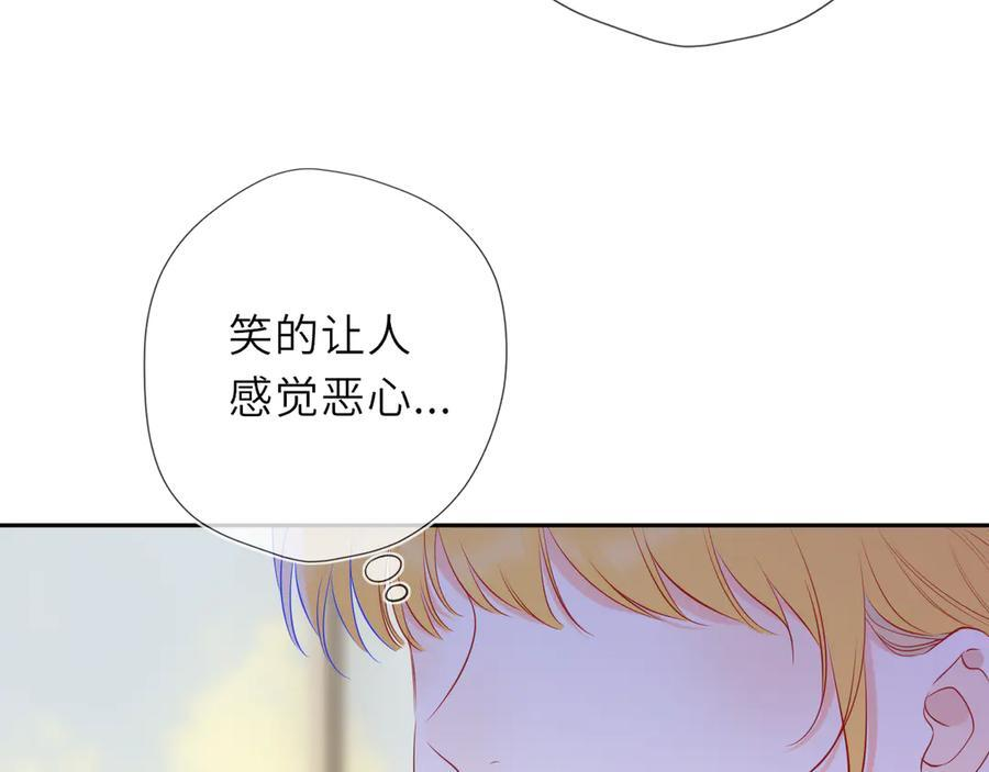 第66话 争执爆发！ 第74页