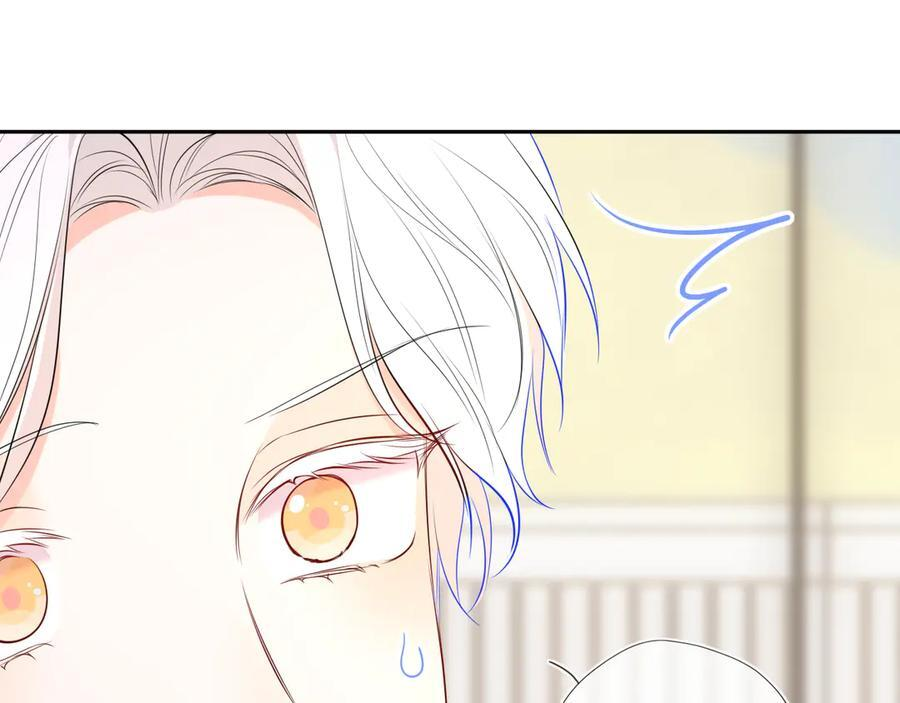 第66话 争执爆发！ 第76页