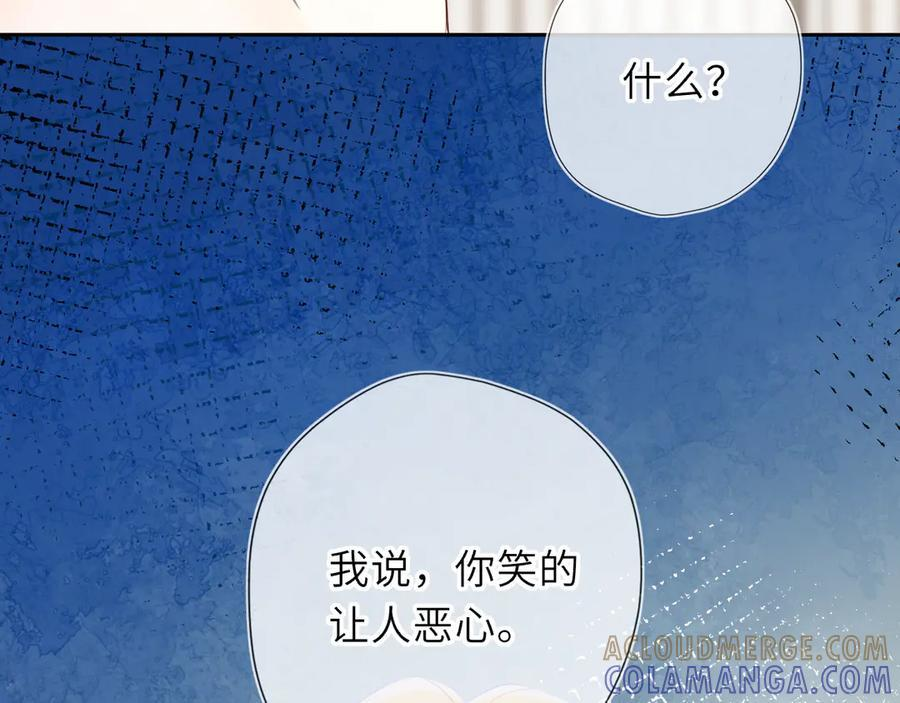 第66话 争执爆发！ 第77页