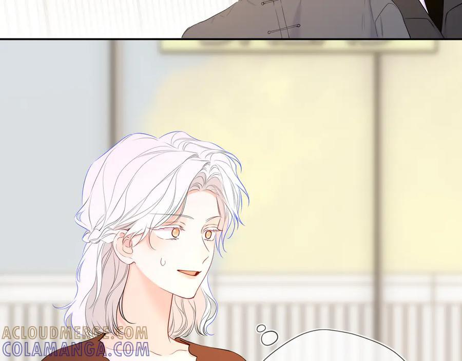 第66话 争执爆发！ 第81页