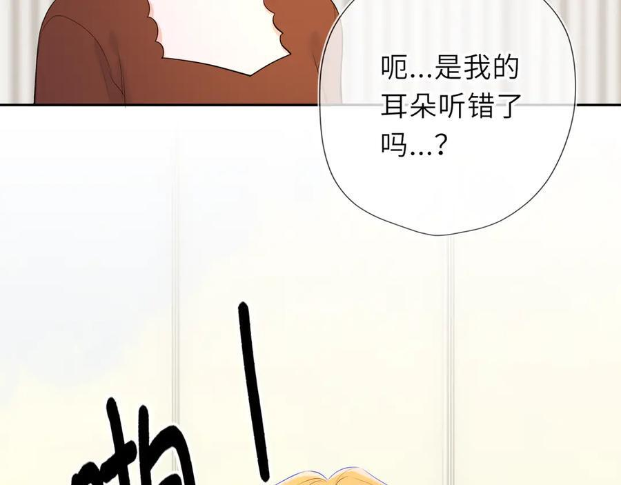 第66话 争执爆发！ 第82页