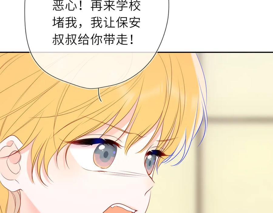 第66话 争执爆发！ 第91页