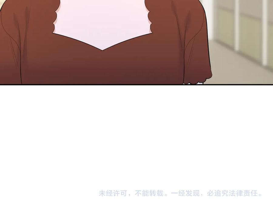 第66话 争执爆发！ 第94页