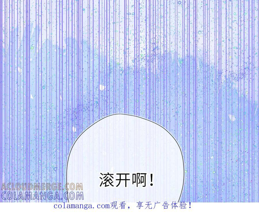 第67话 后果 第1页