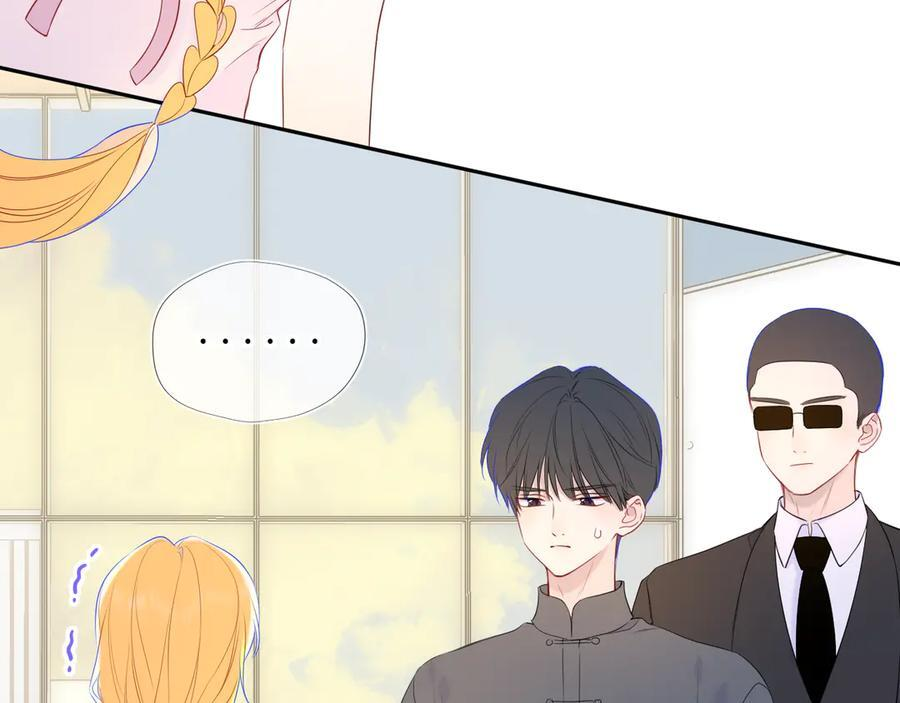 第67话 后果 第4页