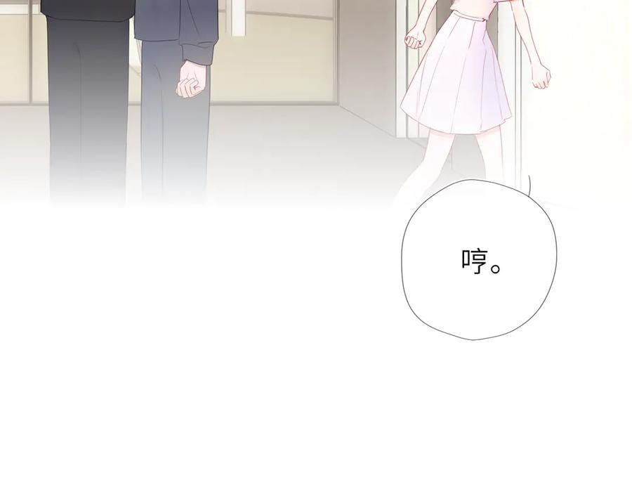 第67话 后果 第10页