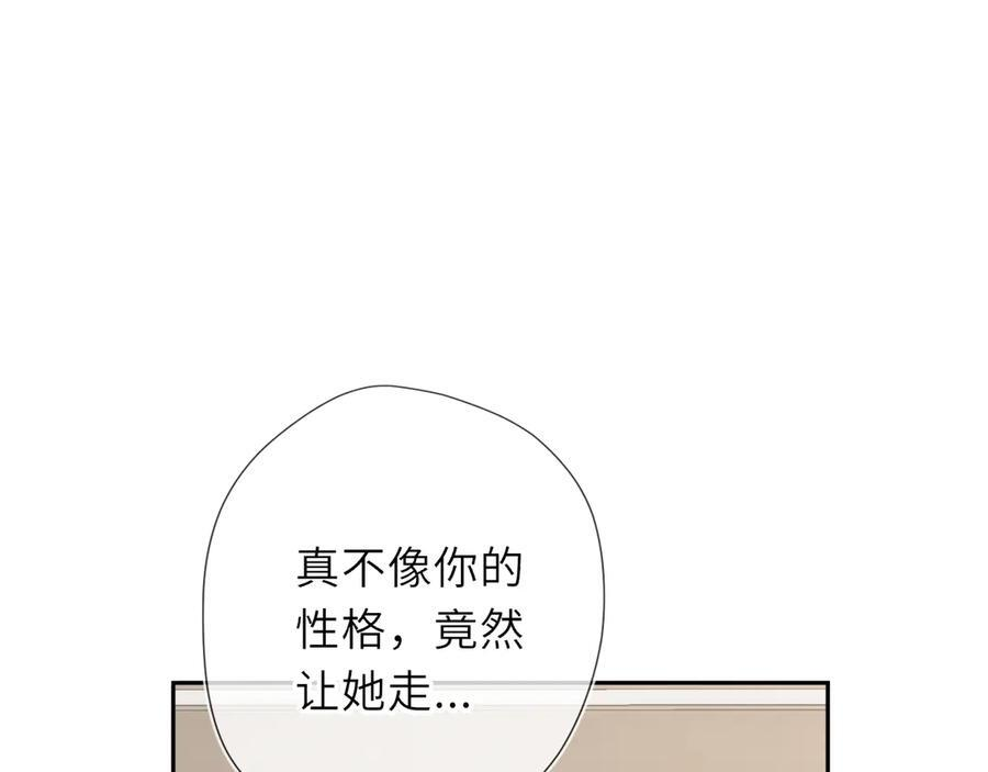 第67话 后果 第14页