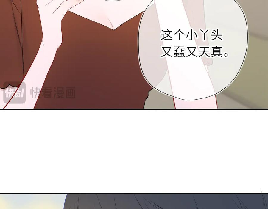 第67话 后果 第18页