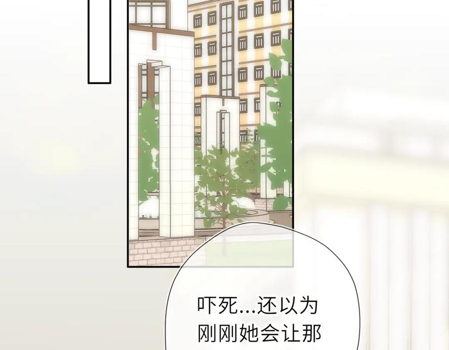 第67话 后果 第23页
