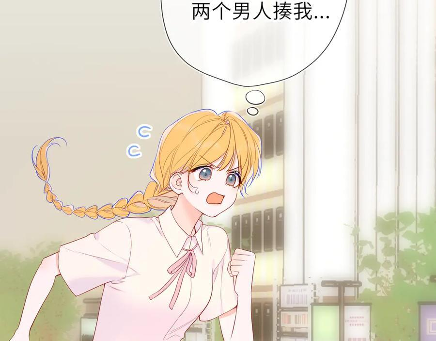 第67话 后果 第24页