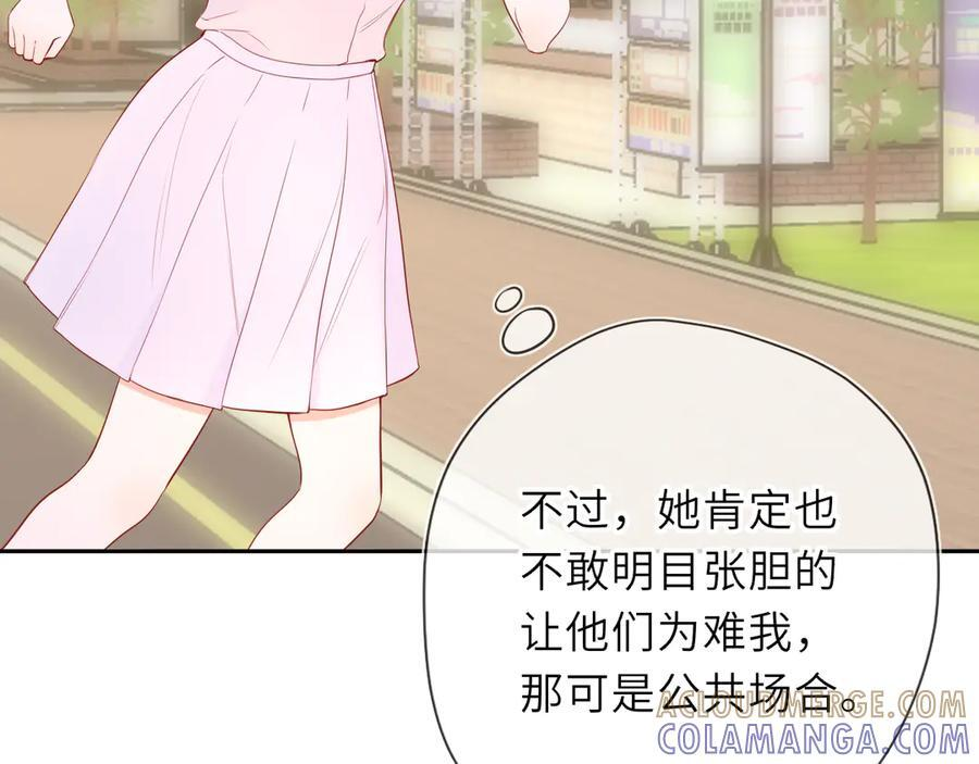 第67话 后果 第25页