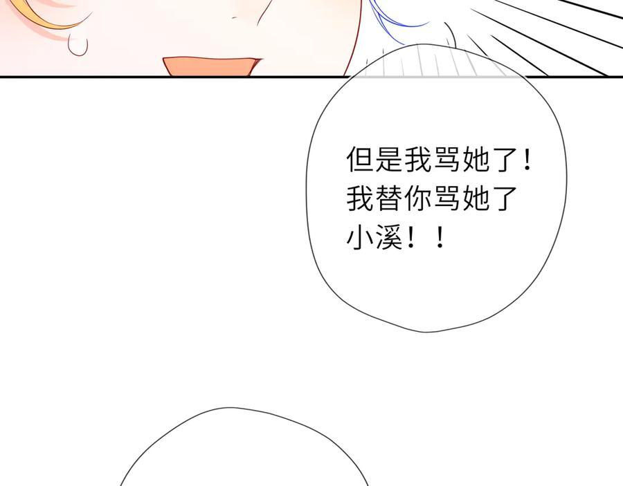 第67话 后果 第28页