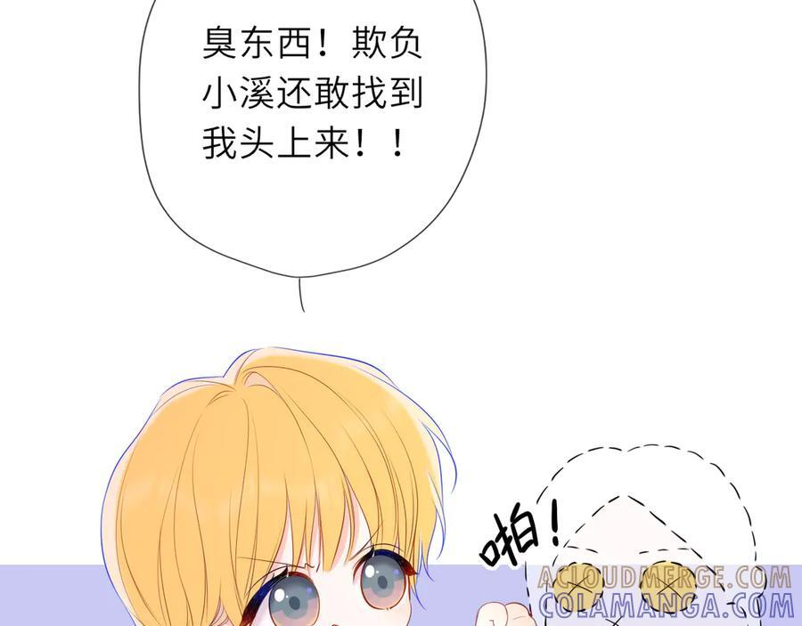 第67话 后果 第29页