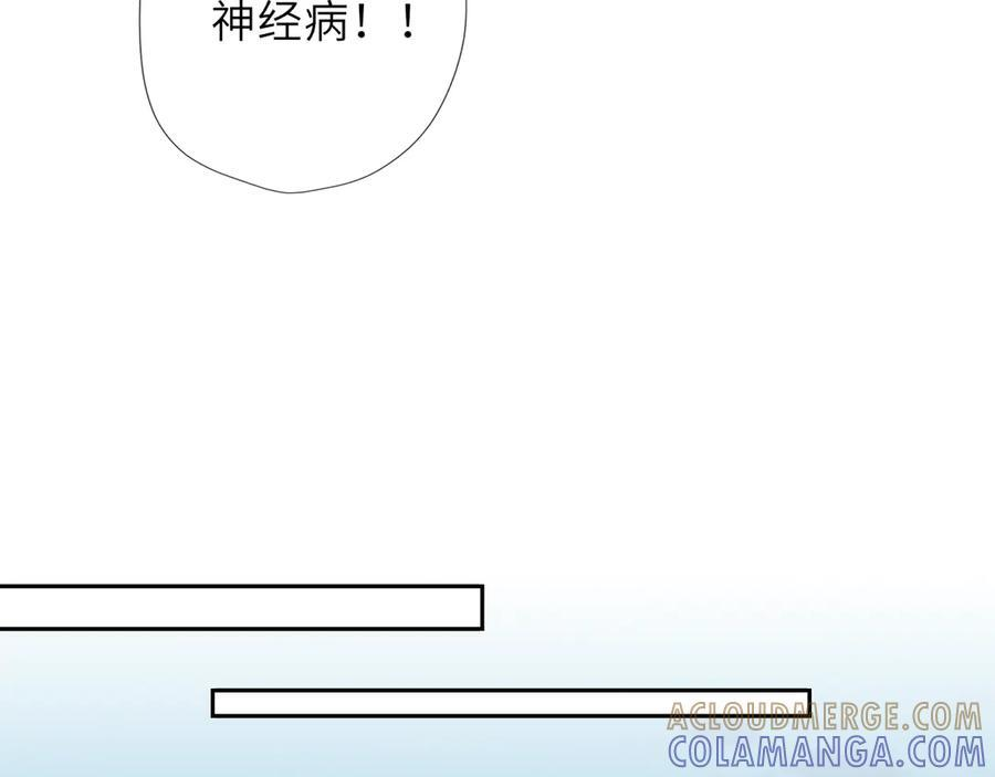第67话 后果 第33页
