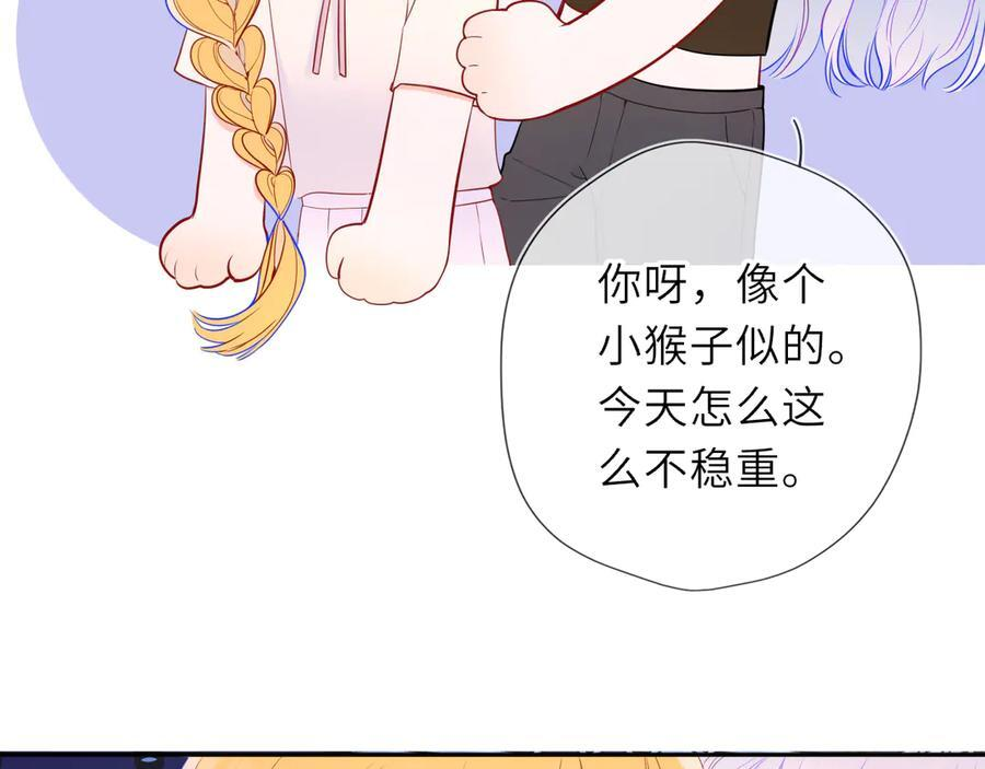 第67话 后果 第38页