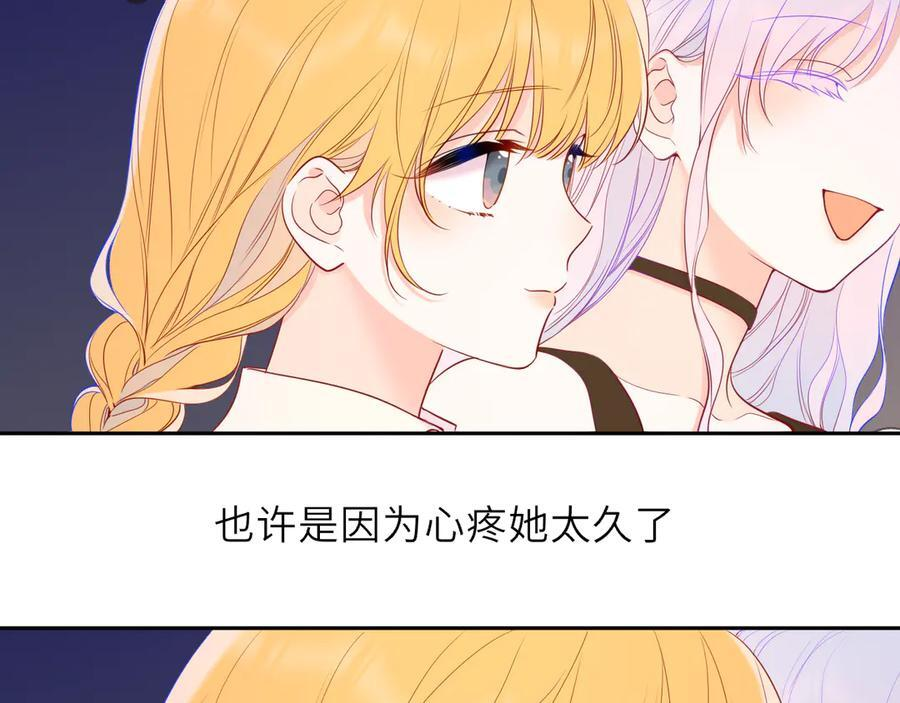 第67话 后果 第39页