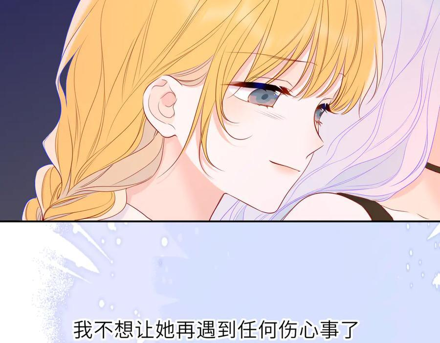 第67话 后果 第40页