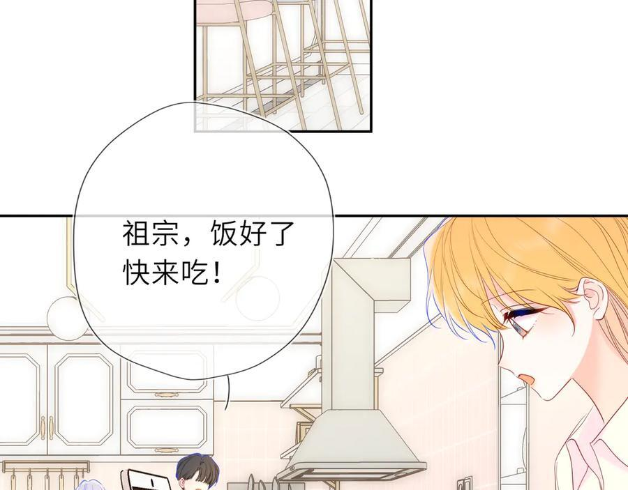 第67话 后果 第43页