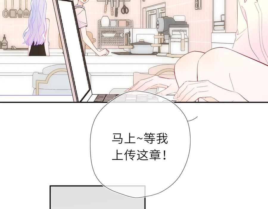 第67话 后果 第44页