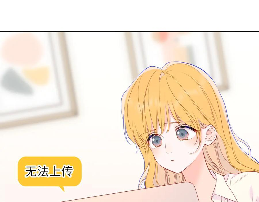 第67话 后果 第47页