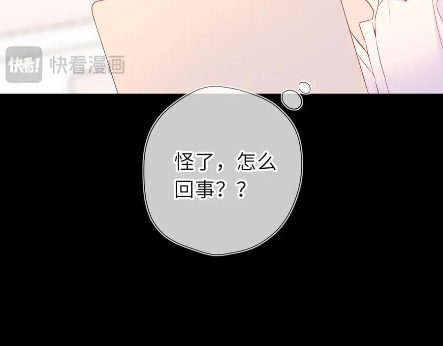 第67话 后果 第48页