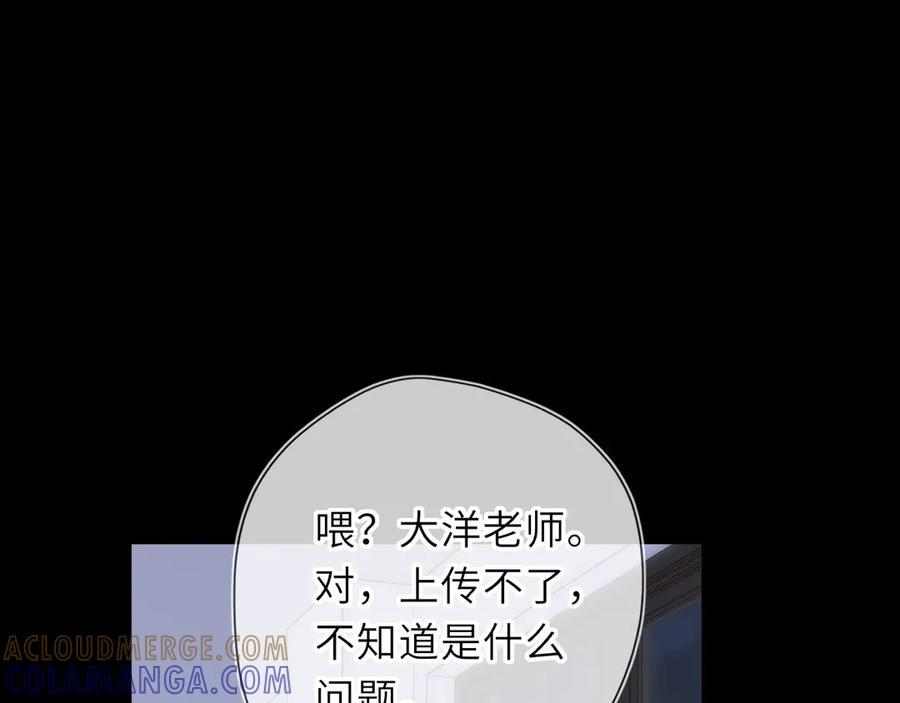 第67话 后果 第49页