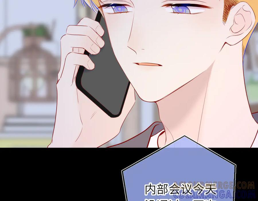 第67话 后果 第57页