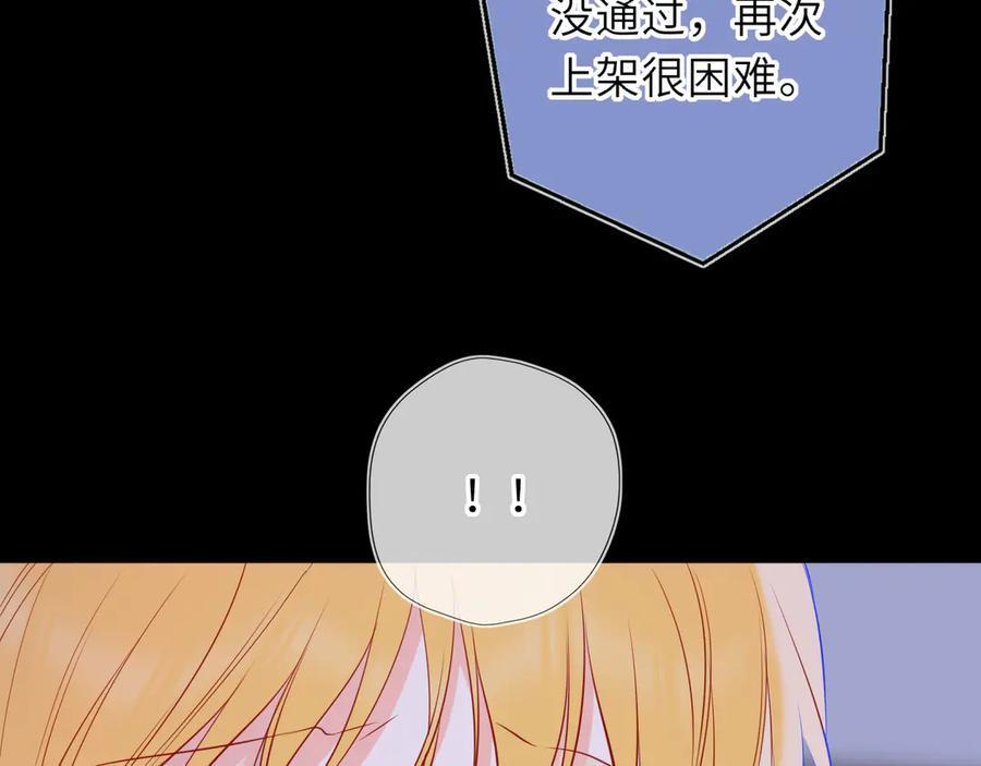 第67话 后果 第58页