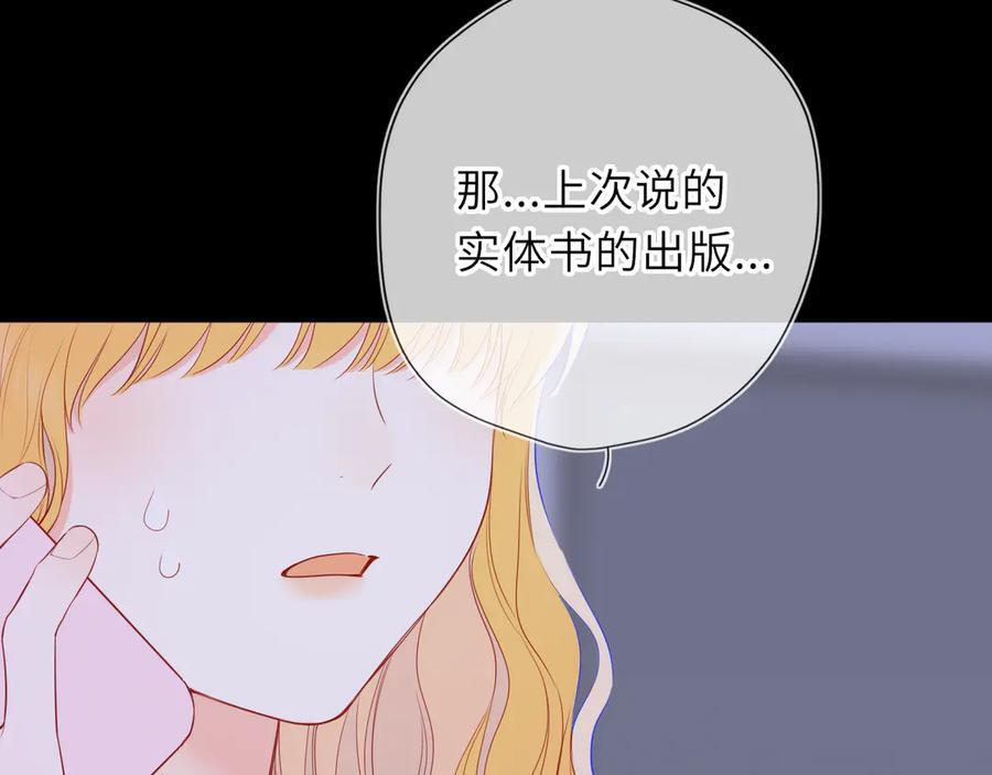 第67话 后果 第60页