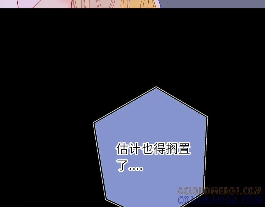 第67话 后果 第61页