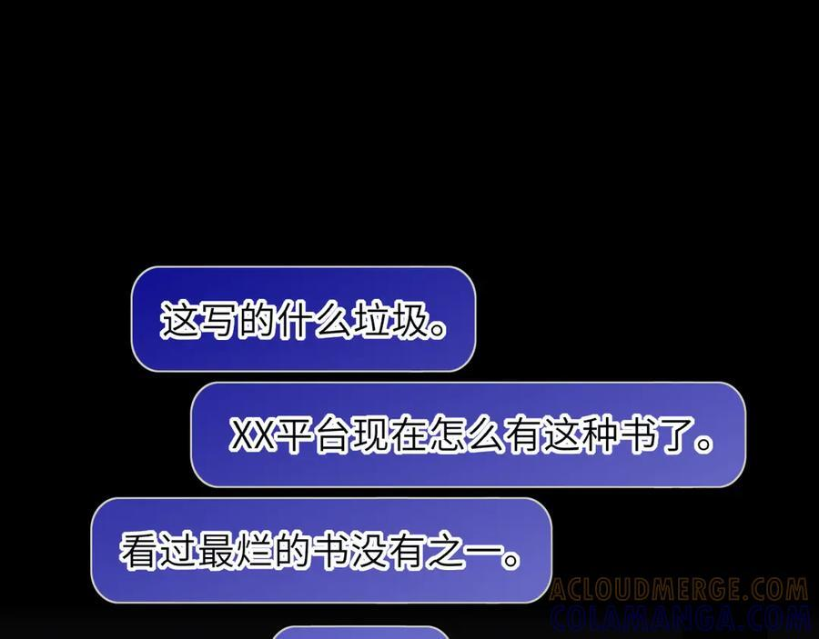 第67话 后果 第65页
