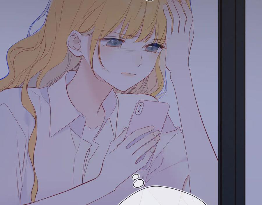 第67话 后果 第67页