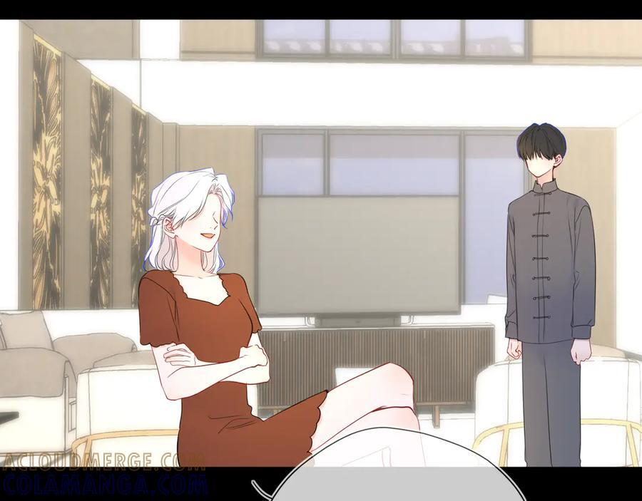 第67话 后果 第73页