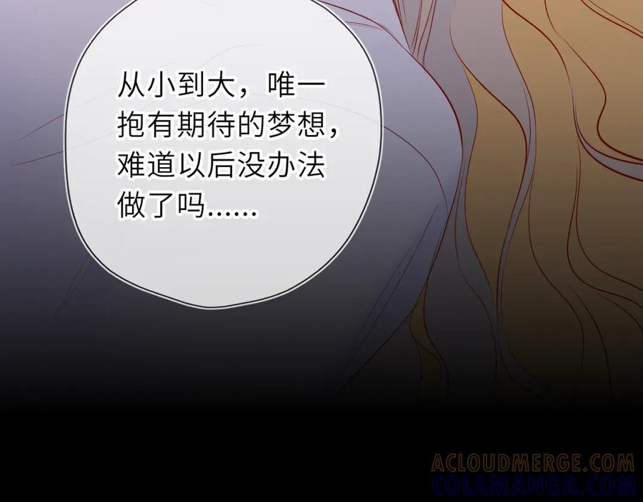 第67话 后果 第81页